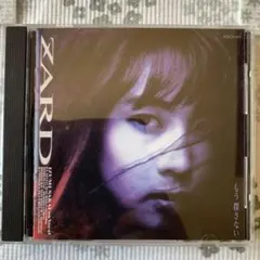 2026年最新】zard もう探さないの人気アイテム - メルカリ