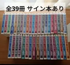 2026年最新】本好きの下剋上 小説 全巻の人気アイテム - メルカリ