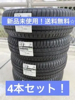 2026年最新】165/55R15 エコピアの人気アイテム - メルカリ