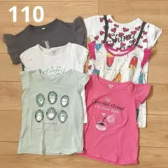綿100% 110cm女の子Tシャツ　6着セット　ユニクロ　西松屋　保育園着