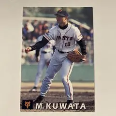 桑田真澄カルビールーキーカード【金枠】超希少 桑田真澄カルビールーキーカード【金枠】超希少 桑田真澄