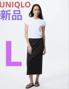 新品　ユニクロ　ダブルフェイスナロースカート　L