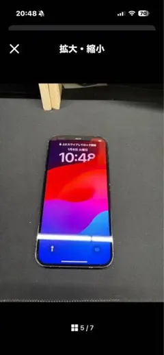 Apple iPhone 12Pro Max 256GB