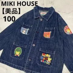 【美品】MIKI HOUSE デニムジャケット 100 パッチワーク ワッペン
