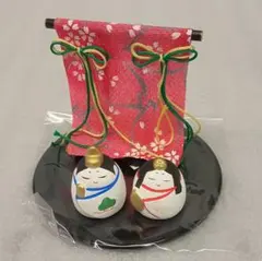 【未使用】伝統美術人形 昭峰作 豆雛福雛 豆 几帳付 丸盆 雛人形 お雛様