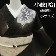 2026年最新】飛び柄紬の人気アイテム - メルカリ