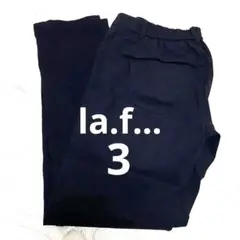 美品　3 ラエフ　la.f... ナイロン　ストレッチスキニーパンツ　ブラック