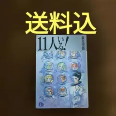 2026年最新】11人いる 萩尾望都 dvdの人気アイテム - メルカリ