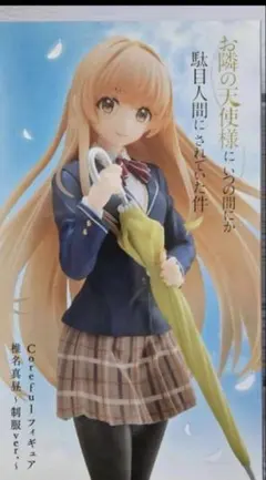お隣の天使様 Coreful フィギュア　椎名真昼～制服ver.～