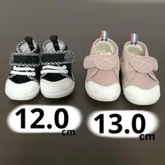 靴 ベビー　スニーカー　ファーストシューズ　12.0cm 13.0cm