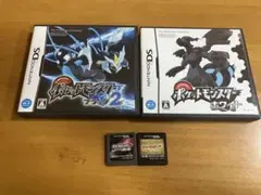 ポケットモンスター ブラック2 ホワイト ハートゴールド ソウルシルバー