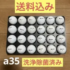 Srixon ゴルフボール 24個セット ロストボール