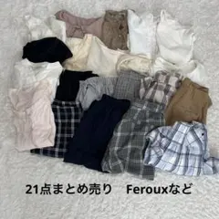 【匿名配送】 レディース ブラウス スカート まとめ売り　21点のサムネイル