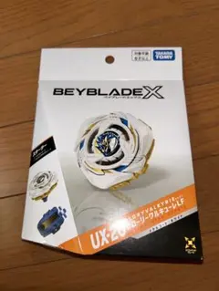 新品未開封 ベイブレードエックス UX-20 - メルカリ