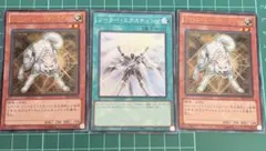 遊戯王 ライトロード