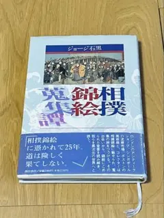 夜行 第2集 つげ義春 林静一 つげ忠男 鈴木翁二 北冬書房 - メルカリ