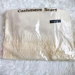 【ホワイト】ストール フリンジ マフラー カシミア風 日焼け防止