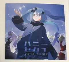 プロジェクトセカイ 壊れたセカイと歌えないミク 入場者特典 CD コード無し