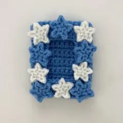 編み物　ハンドメイド　トレカケース　星