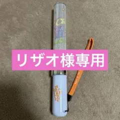 超とき宣ペンライト
