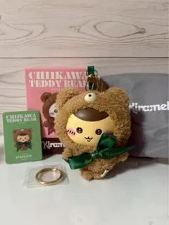 ちいかわ Kiramekko Teddy Bear~くりまんじゅう
