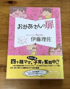 Item thumbnail for item f63bb173-23c9-4614-8f6c-b6003bb01079