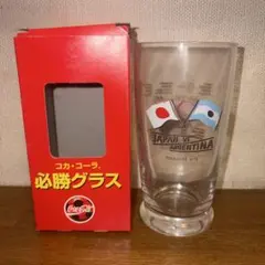 1998 FIFA World Cup コカ・コーラ 必勝グラス