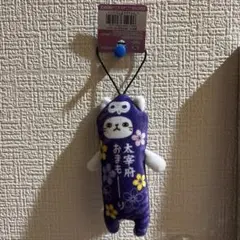 太宰府 のびねこ ストラップ 合格祈願のサムネイル