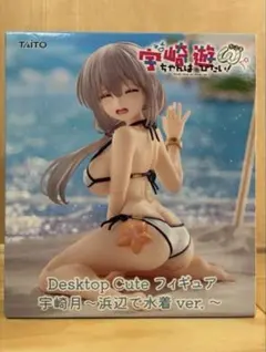 宇崎ちゃんは遊びたい!ω　Desktop Cute　宇崎月〜浜辺で水着ver.〜