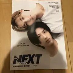 EBiDAN NEXT MAGAZINE PLUS+ #03 ムック本