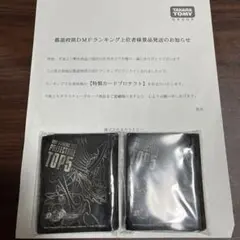 [未開封]　サッヴァーク　スリーブ 4個セット 2025年最新】サッヴァーク スリーブの人気アイテム - メルカリ