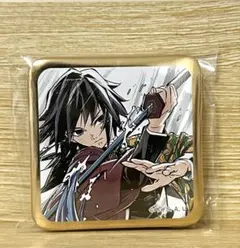 鬼滅の刃　ufotable ダイニング　お楽しみくじ　スクエア缶バッジ　冨岡義勇