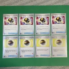 ハイパーボール、レベルボール　PO-203