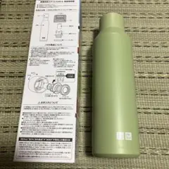ユニクロ　ノベルティ炭酸対応ステンレスボトル