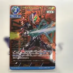 2026年最新】ウルトラマンブレーザー ファードランアーマーの人気