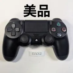 酢酸様 リクエスト 2点 まとめ商品