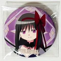 劇場版★魔法少女まどか☆マギカ★ワルプルギスの廻転【暁美ほむら】ランダム缶バッジ