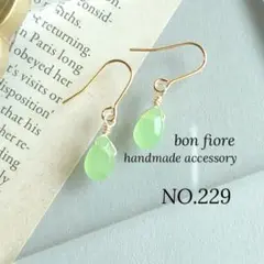 NO.229 ハンドメイド ピアス イヤリング 小ぶり 天然石 ペリドット 緑