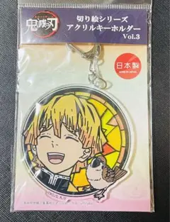 鬼滅の刃 アクリルキーホルダー(我妻善逸)