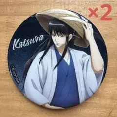 銀魂 雨の夜ver. グリッター 缶バッジ　桂小太郎