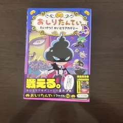 rainbow様 リクエスト 2点 まとめ商品