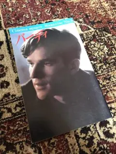 Item thumbnail for item 6e4897da-a80d-4ee4-9b52-f55e23b3742e