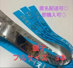 2026年最新】aぇグループ 銀テープの人気アイテム - メルカリ