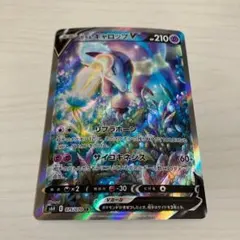 ポケカ ガラルギャロップv sa srのサムネイル