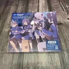 2026年最新】ブルアカ cdの人気アイテム - メルカリ