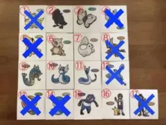 ポケモンパンシール デコキャラシール 第173弾