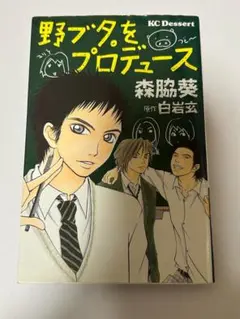 Item thumbnail for item 3b830614-eaf1-42d5-b0a3-cf50d690dac4