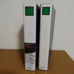 キングジム　ドッチファイル　A4-S 3cm 2冊のサムネイル