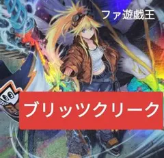 Z/X ゼクス キャラクターデッキ リルフィ ホロデッキセット ぷかぷか