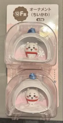 エニマイくじ ちいかわ F賞 雪だるまオーナメント (ちいかわ)2セット